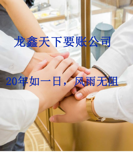 绩溪要账公司